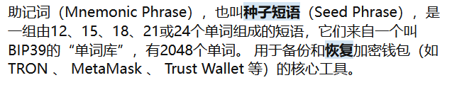 assets/2024美亚杯个人赛Joyooo/file-20250806170159175.png