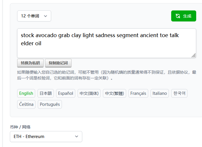 assets/2024美亚杯个人赛Joyooo/file-20250806172314652.png