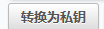 assets/2024美亚杯个人赛Joyooo/file-20250806172347891.png