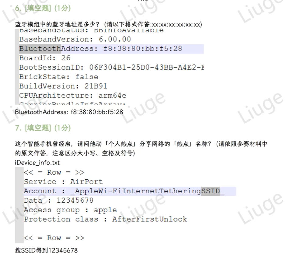 assets/2025美亚线下个人Joyooo/file-20251130152944340.png