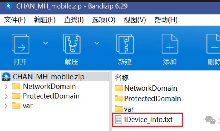 assets/2025美亚线下个人Joyooo/file-20251130153215928.png