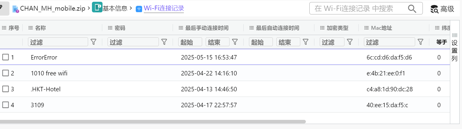 assets/2025美亚线下个人Joyooo/file-20251130154650881.png