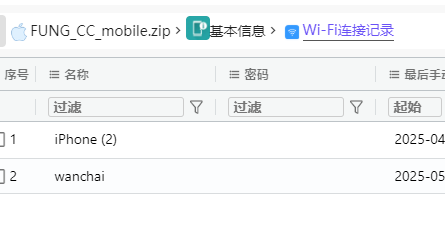 assets/2025美亚线下个人Joyooo/file-20251130200639868.png