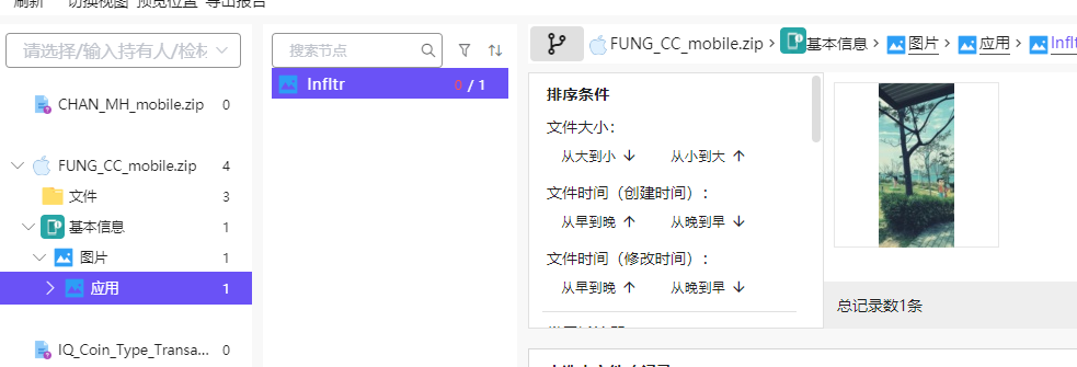 assets/2025美亚线下个人Joyooo/file-20251130204525176.png