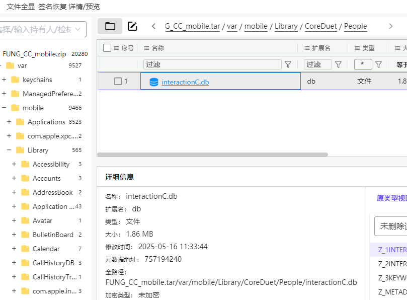 assets/2025美亚线下个人Joyooo/file-20251130205022152.png