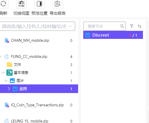 assets/2025美亚线下个人Joyooo/file-20251201135840359.png