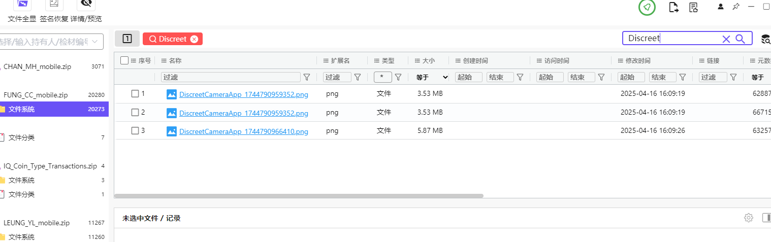 assets/2025美亚线下个人Joyooo/file-20251201140346435.png