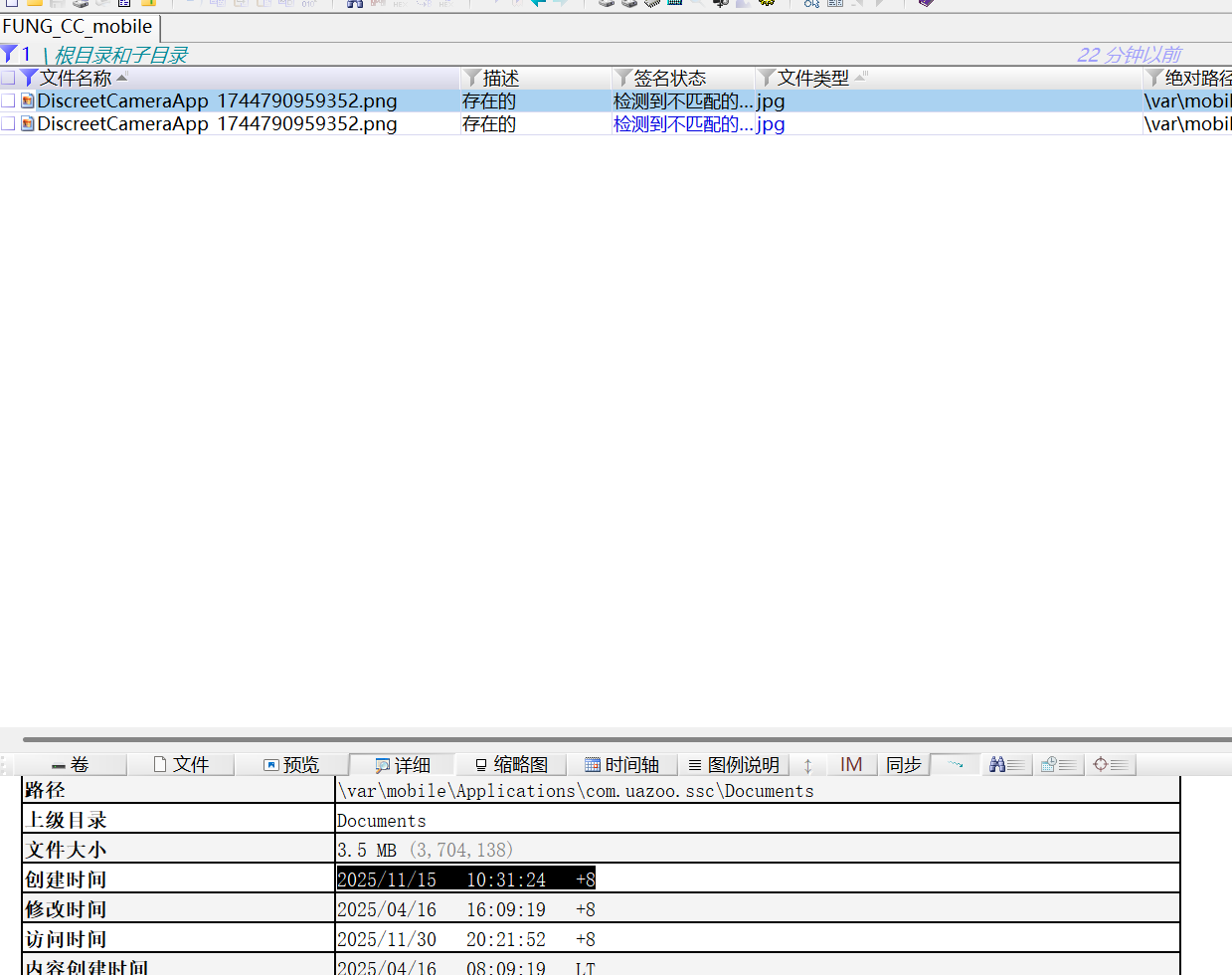 assets/2025美亚线下个人Joyooo/file-20251201141015617.png