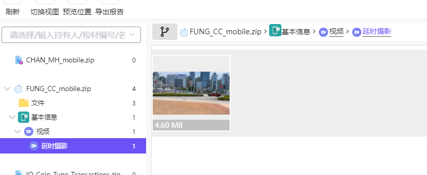 assets/2025美亚线下个人Joyooo/file-20251201141924151.png