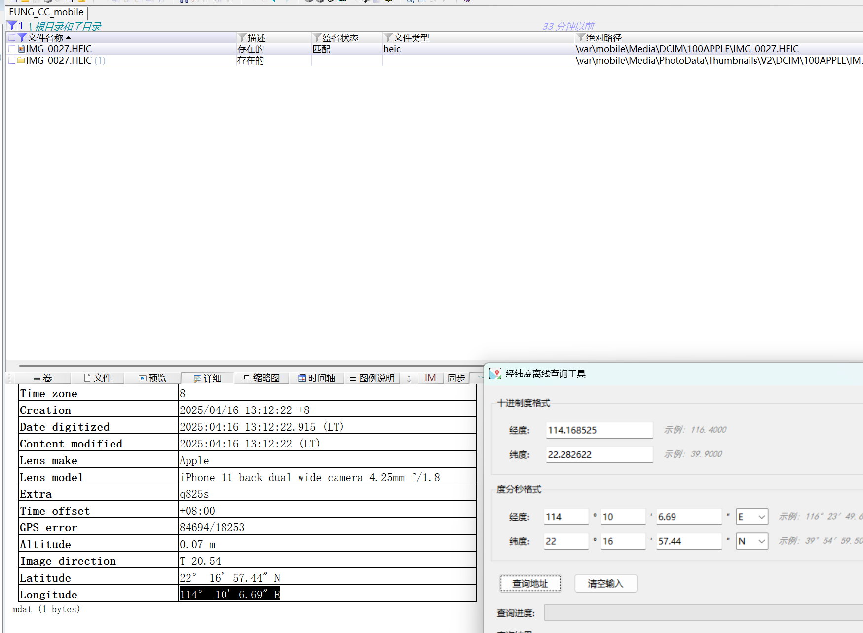 assets/2025美亚线下个人Joyooo/file-20251201142259302.png