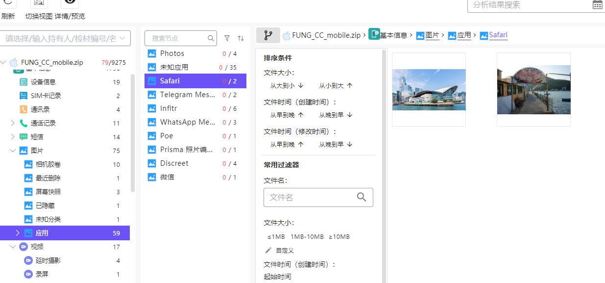 assets/2025美亚线下个人Joyooo/file-20251201143549253.png