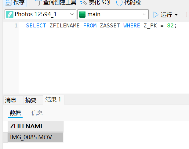 assets/2025美亚线下个人Joyooo/file-20251201145224486.png