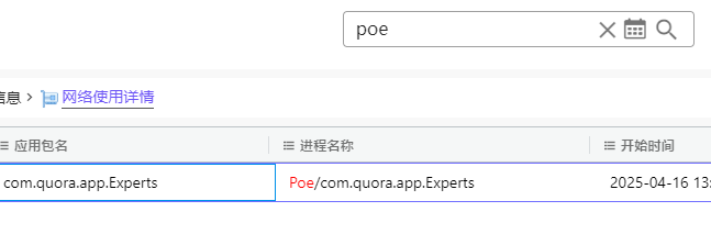 assets/2025美亚线下个人Joyooo/file-20251201150203832.png