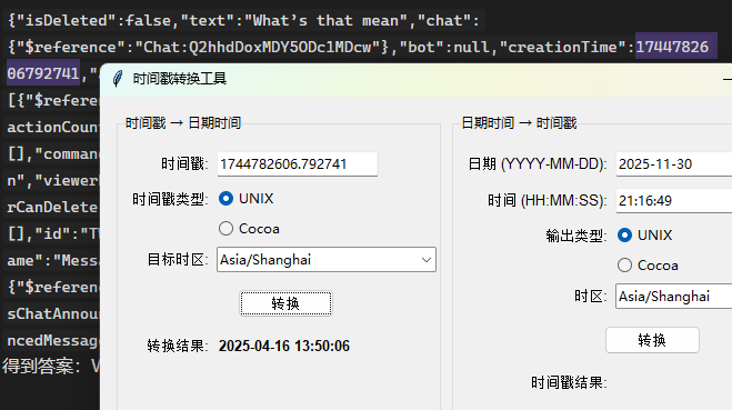 assets/2025美亚线下个人Joyooo/file-20251201152827185.png