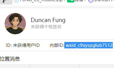 assets/2025美亚线下个人Joyooo/file-20251201153907391.png
