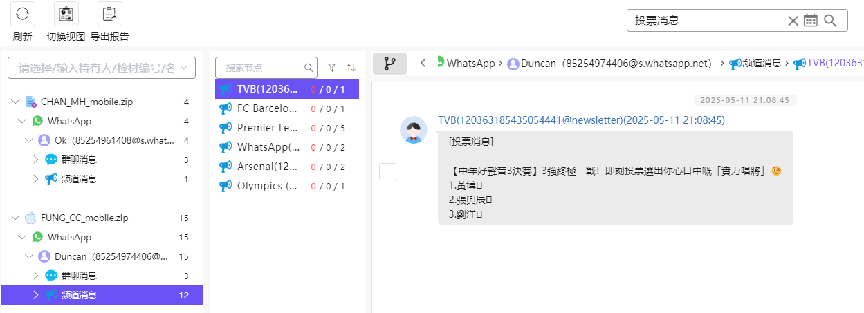 assets/2025美亚线下个人Joyooo/file-20251201163603350.png