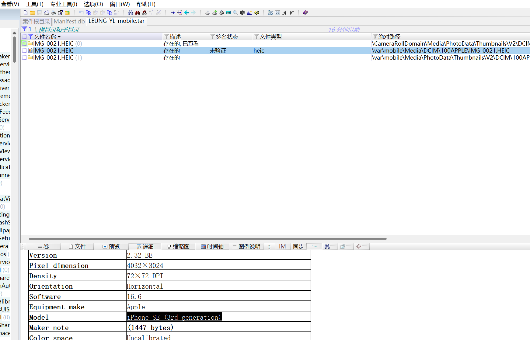 assets/2025美亚线下个人Joyooo/file-20251201174924171.png