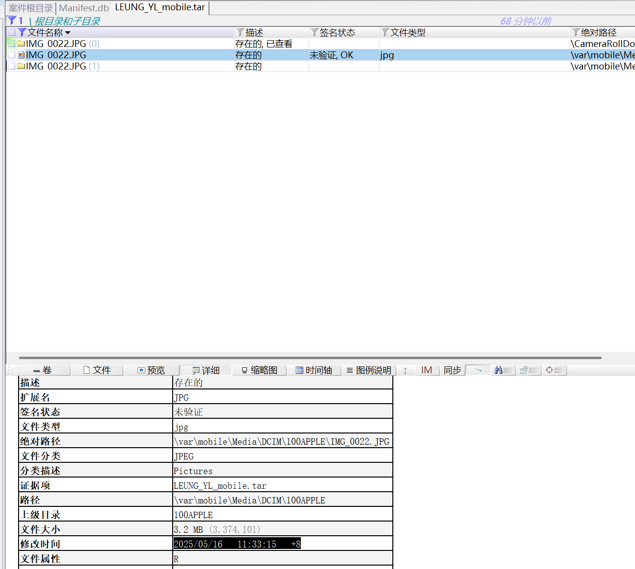 assets/2025美亚线下个人Joyooo/file-20251201184045194.png