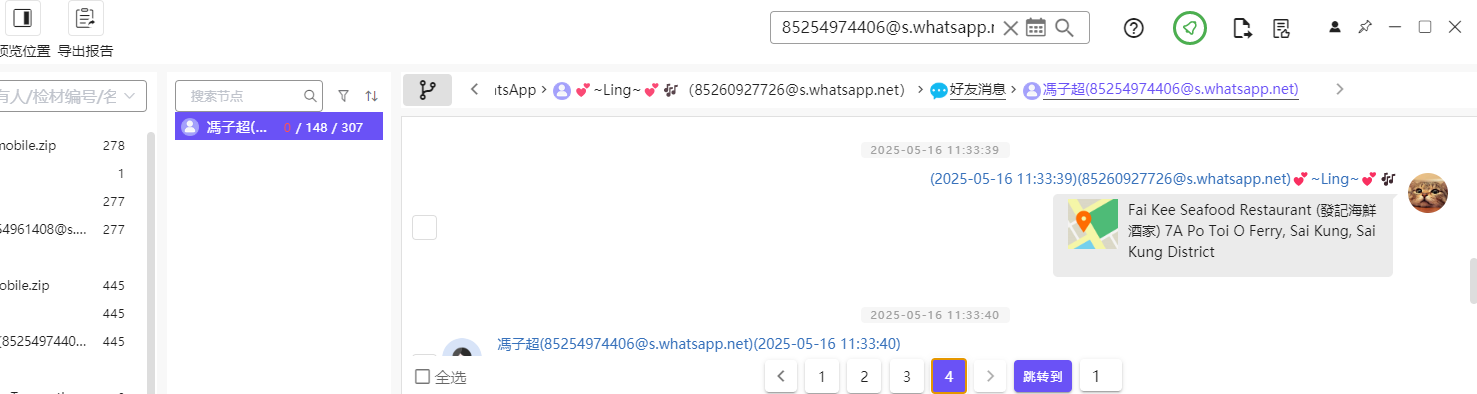 assets/2025美亚线下个人Joyooo/file-20251201184334765.png