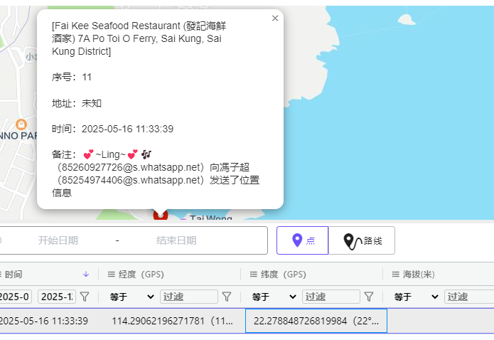 assets/2025美亚线下个人Joyooo/file-20251201184544598.png