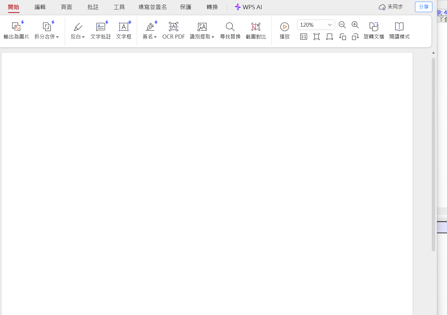 assets/2025美亚线下个人Joyooo/file-20251201185243119.png