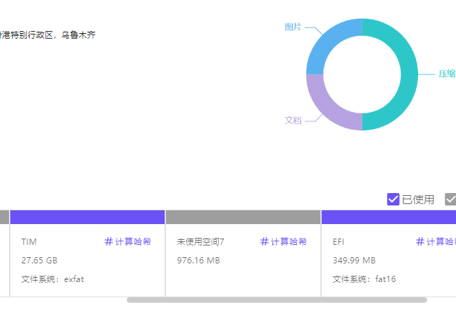 assets/2025美亚线下个人Joyooo/file-20251201194527734.png