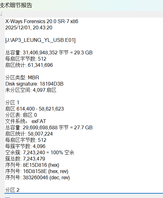assets/2025美亚线下个人Joyooo/file-20251201204338173.png