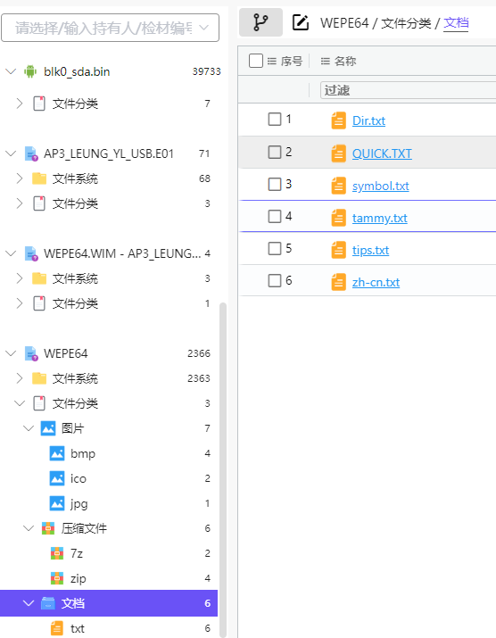 assets/2025美亚线下个人Joyooo/file-20251201205831966.png