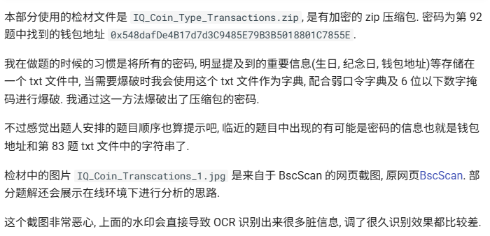 assets/2025美亚线下个人Joyooo/file-20251202092033980.png