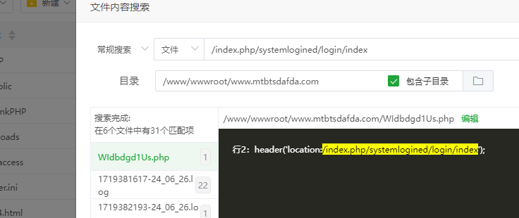 assets/Joyooo獬豸杯wp.assets/image-20250407213845597.png