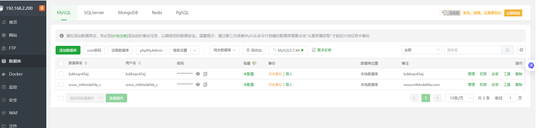 assets/Joyooo獬豸杯wp.assets/image-20250408093106586.png