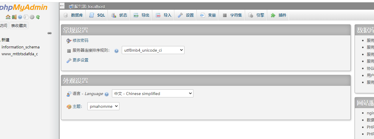 assets/Joyooo獬豸杯wp.assets/image-20250408093144752.png