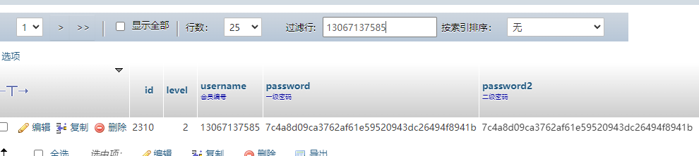 assets/Joyooo獬豸杯wp.assets/image-20250408093350215.png