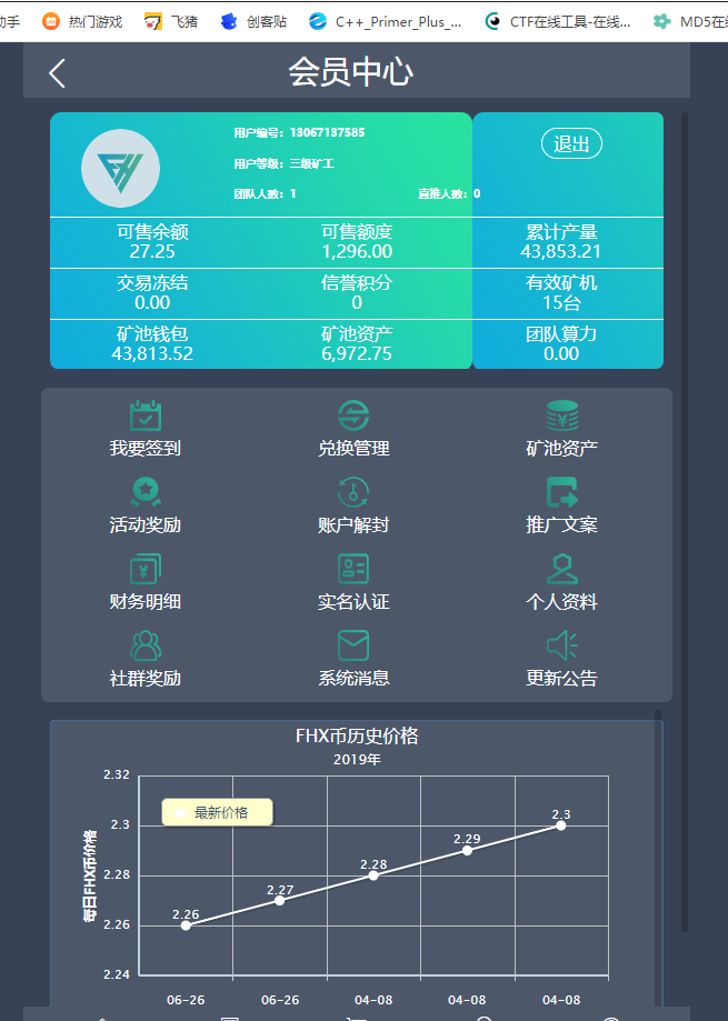 assets/Joyooo獬豸杯wp.assets/image-20250408093034585.png