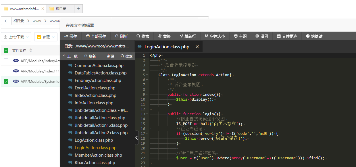 assets/Joyooo獬豸杯wp.assets/image-20250408212949773.png