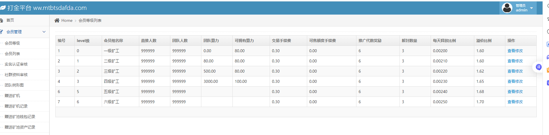 assets/Joyooo獬豸杯wp.assets/image-20250408213155049.png