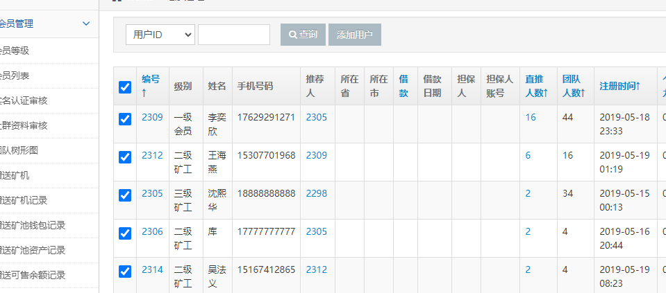 assets/Joyooo獬豸杯wp.assets/image-20250409192537041.png