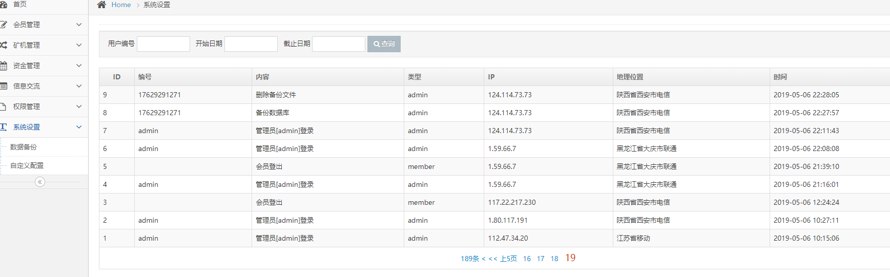 assets/Joyooo獬豸杯wp.assets/image-20250409194045519.png