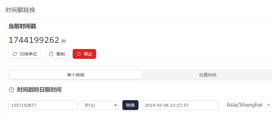 assets/Joyooo獬豸杯wp.assets/image-20250409194749566.png