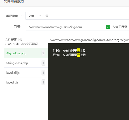 assets/Joyooo獬豸杯wp.assets/image-20250409195954252.png