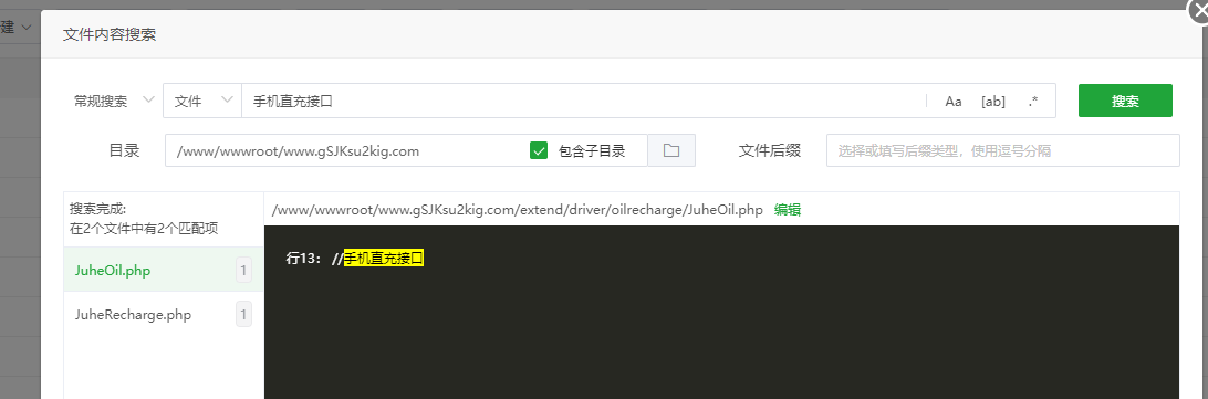 assets/Joyooo獬豸杯wp.assets/image-20250409203341789.png
