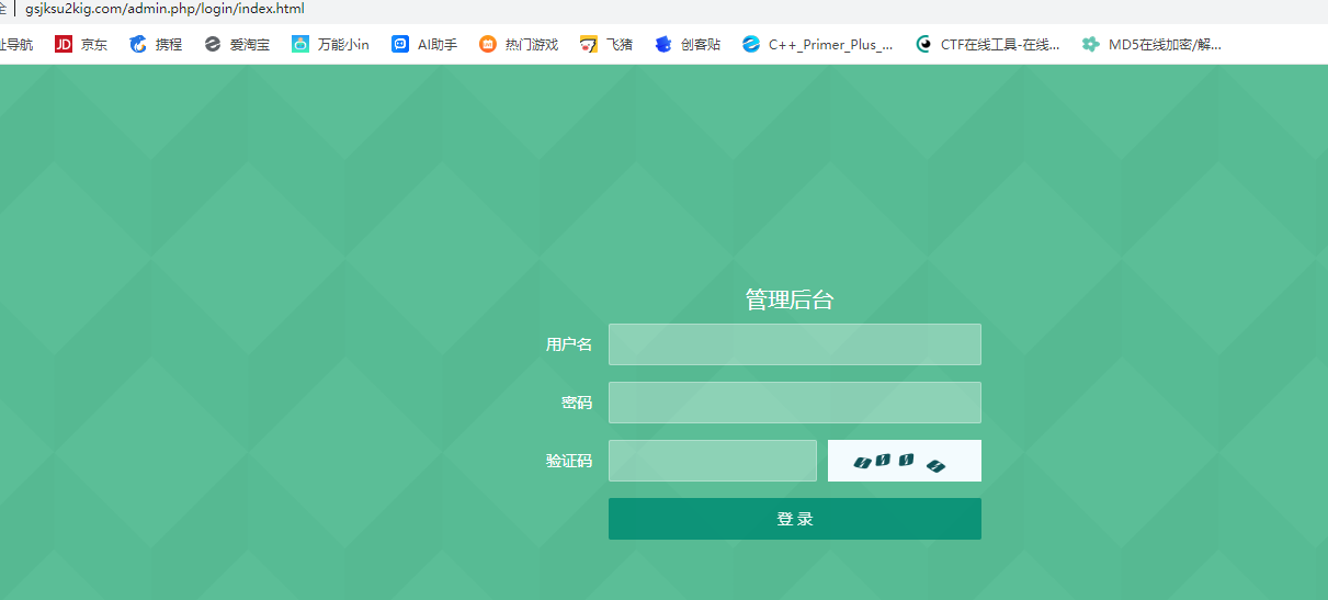 assets/Joyooo獬豸杯wp.assets/image-20250409205503836.png