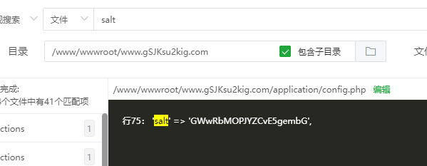 assets/Joyooo獬豸杯wp.assets/image-20250409205916717.png