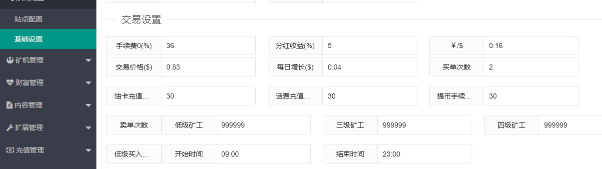 assets/Joyooo獬豸杯wp.assets/image-20250409210150391.png