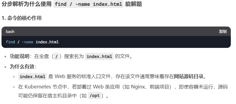 assets/Joyooo獬豸杯wp.assets/image-20250409211614743.png