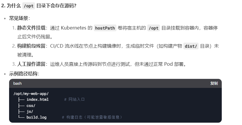 assets/Joyooo獬豸杯wp.assets/image-20250409211815379.png