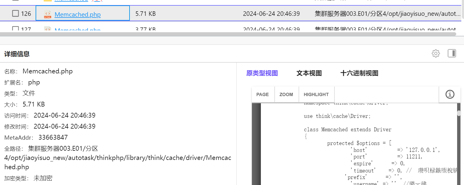 assets/Joyooo獬豸杯wp.assets/image-20250412083418535.png