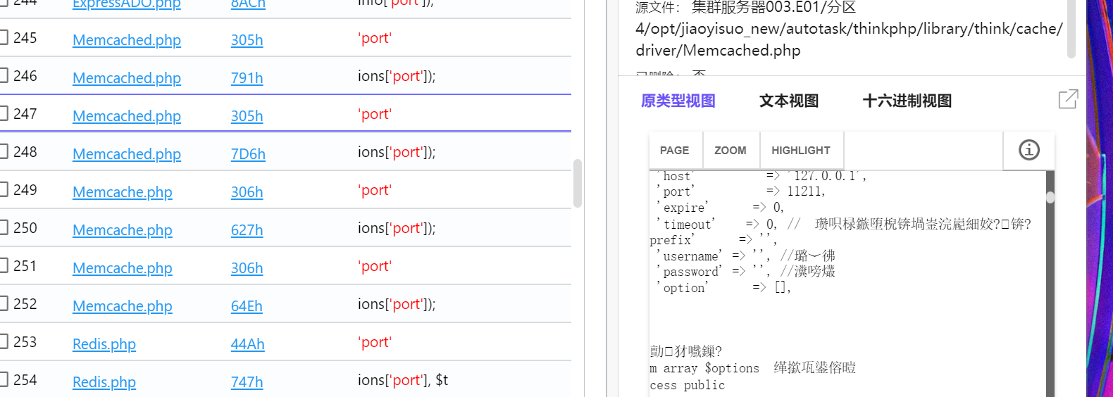 assets/Joyooo獬豸杯wp.assets/image-20250412084417537.png