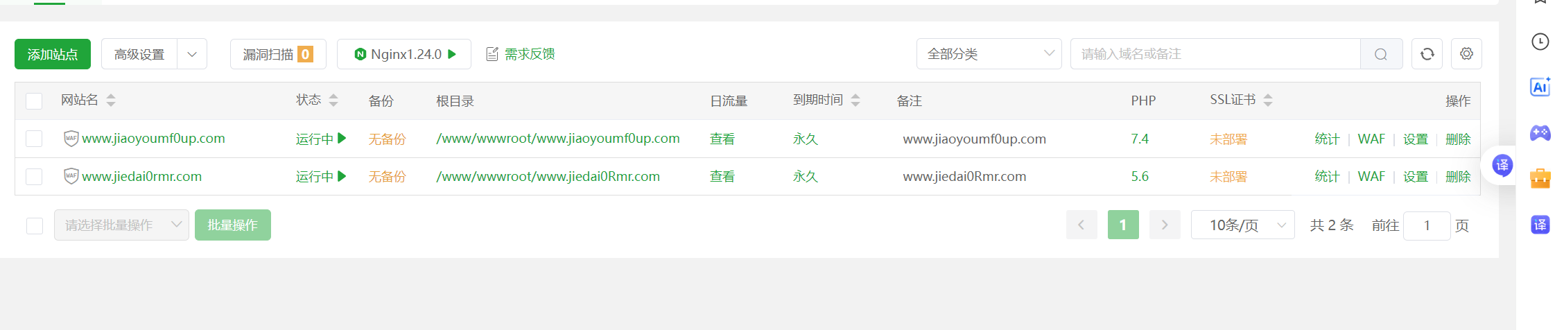 assets/Joyooo獬豸杯wp.assets/image-20250412090838360.png
