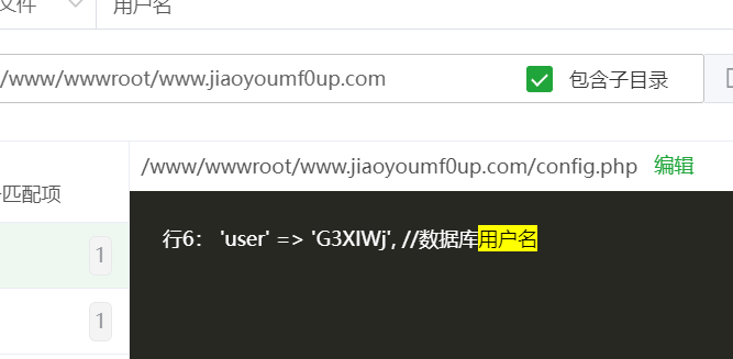 assets/Joyooo獬豸杯wp.assets/image-20250412100226713.png